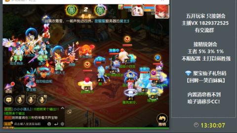 46岁老男孩全天在线 剑会滴滴