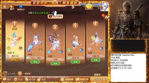 2025祝各位老板出货~