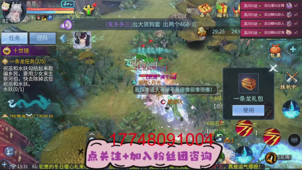 接托管-资源-升级打造