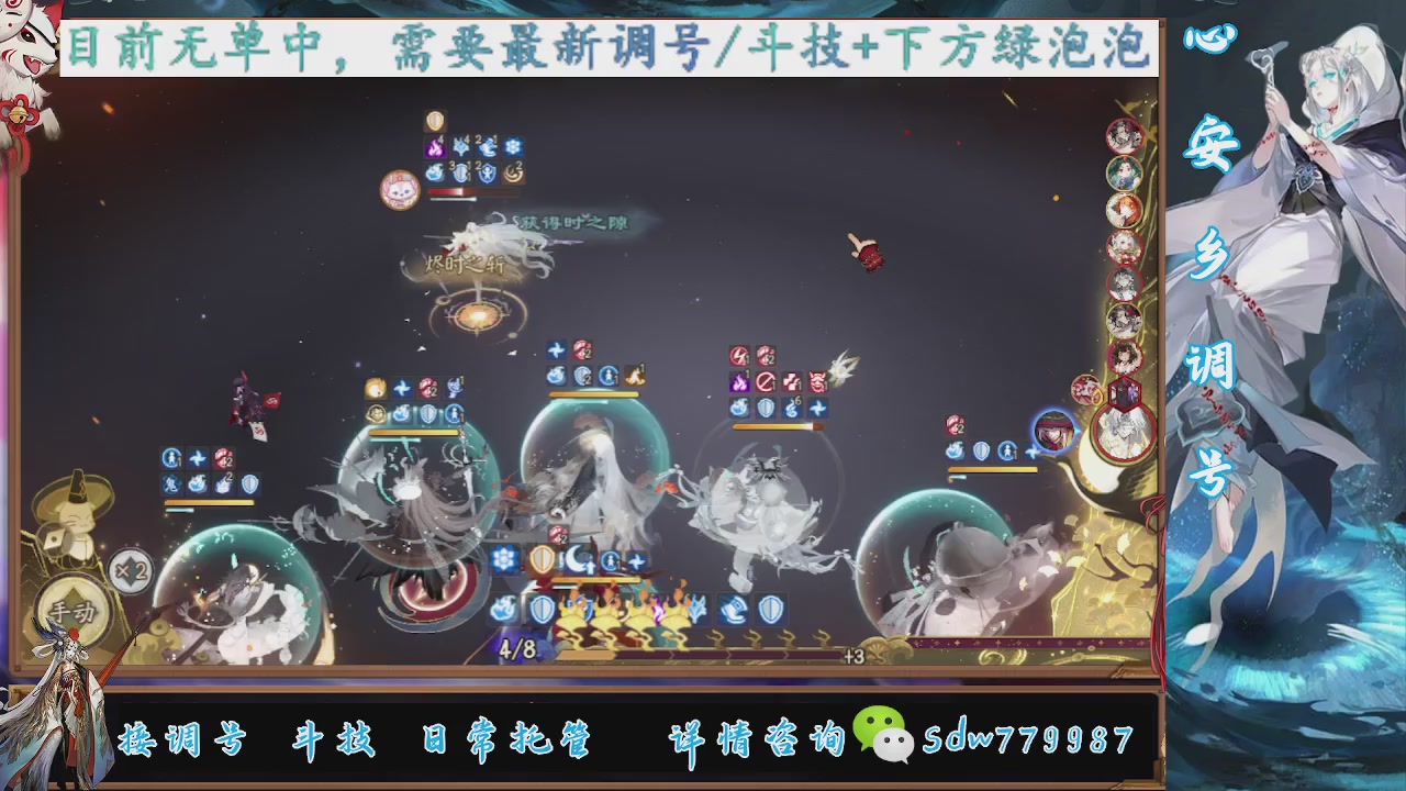 接小赛季名士,前30%,10%