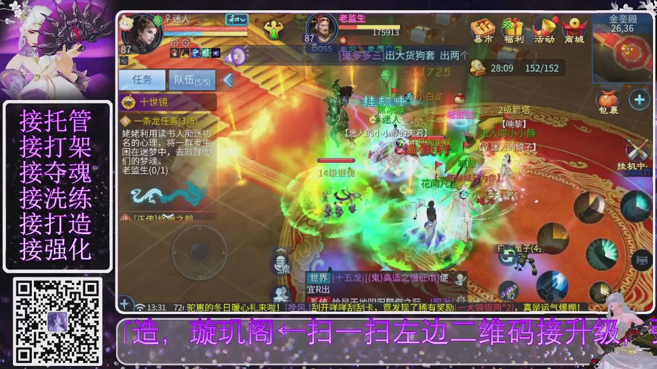 你不开心就看我直播咯