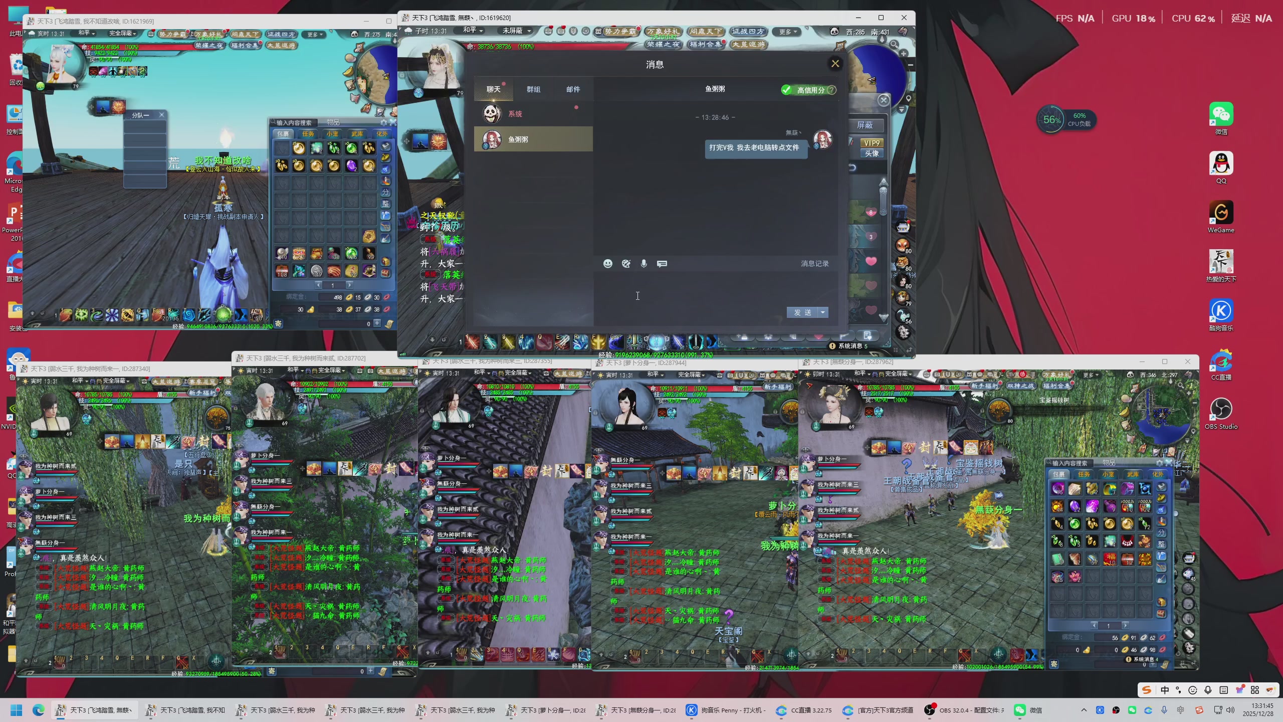 全服代肝++++++++++++