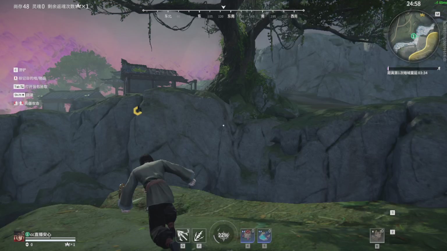 卿梦安心的直播间