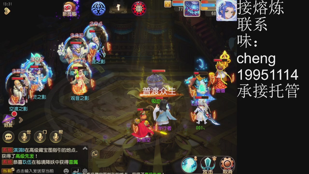 接熔练、5年熔练老玩家