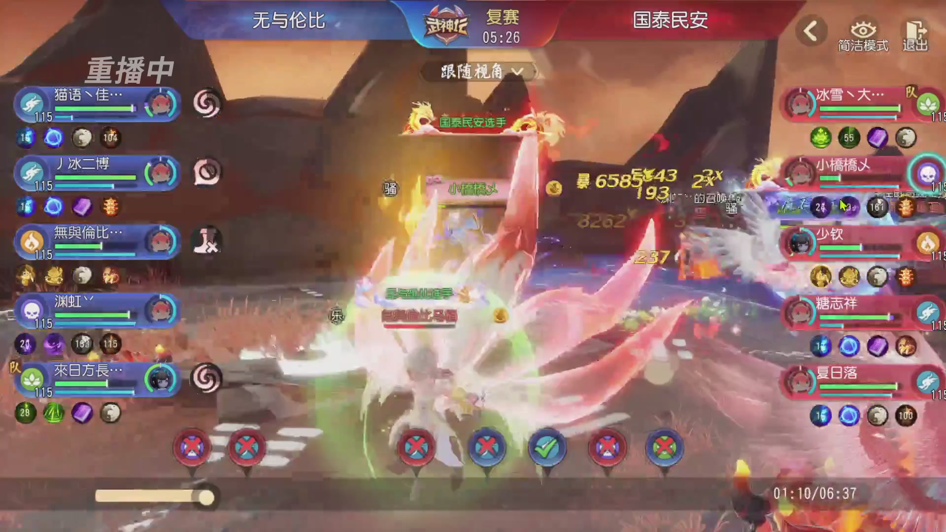 【重播】第60届武神坛