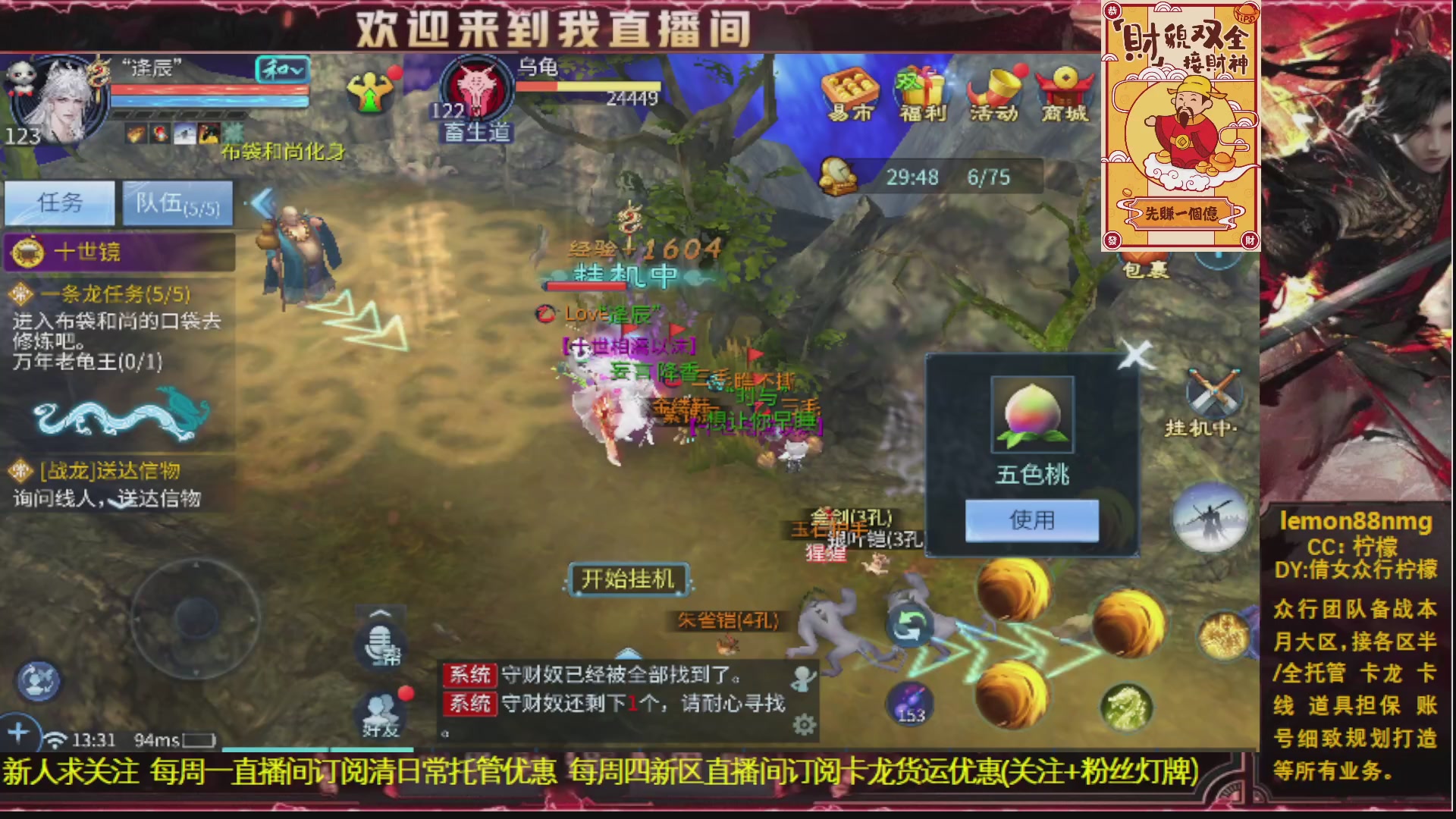 新人主播 最勤奋 求天赐富婆