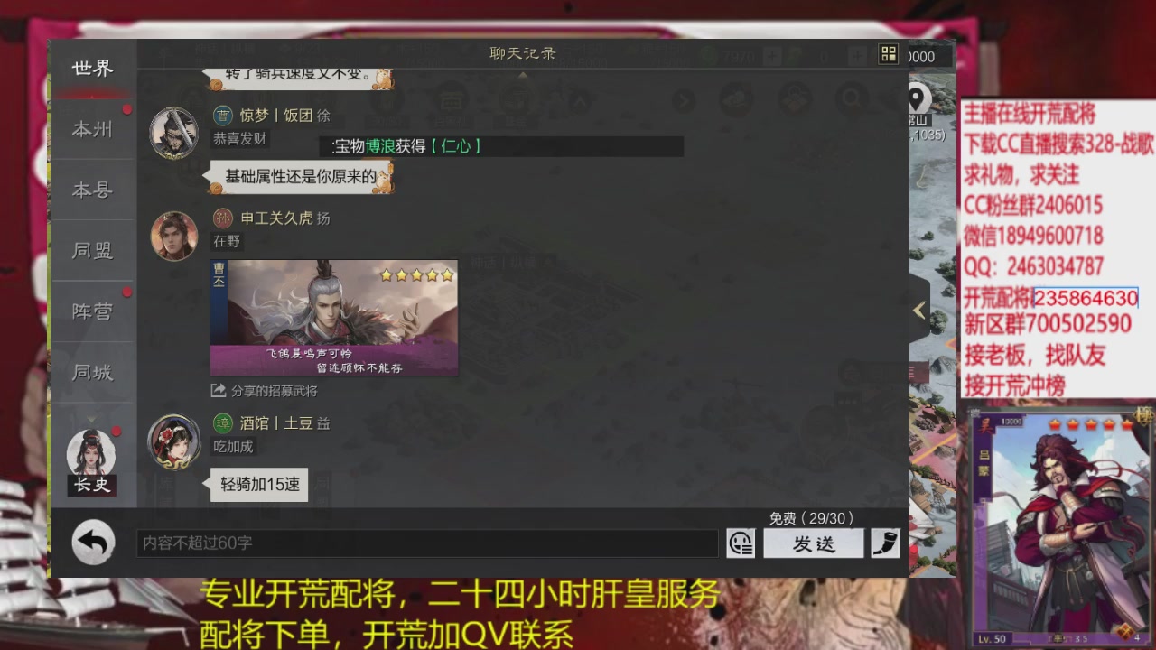 接各赛季开荒冲榜1配将修车