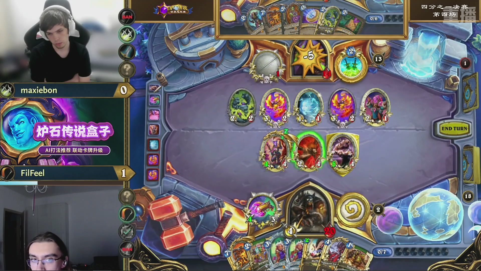 【重播】2025炉石传说世界冠军赛决赛日