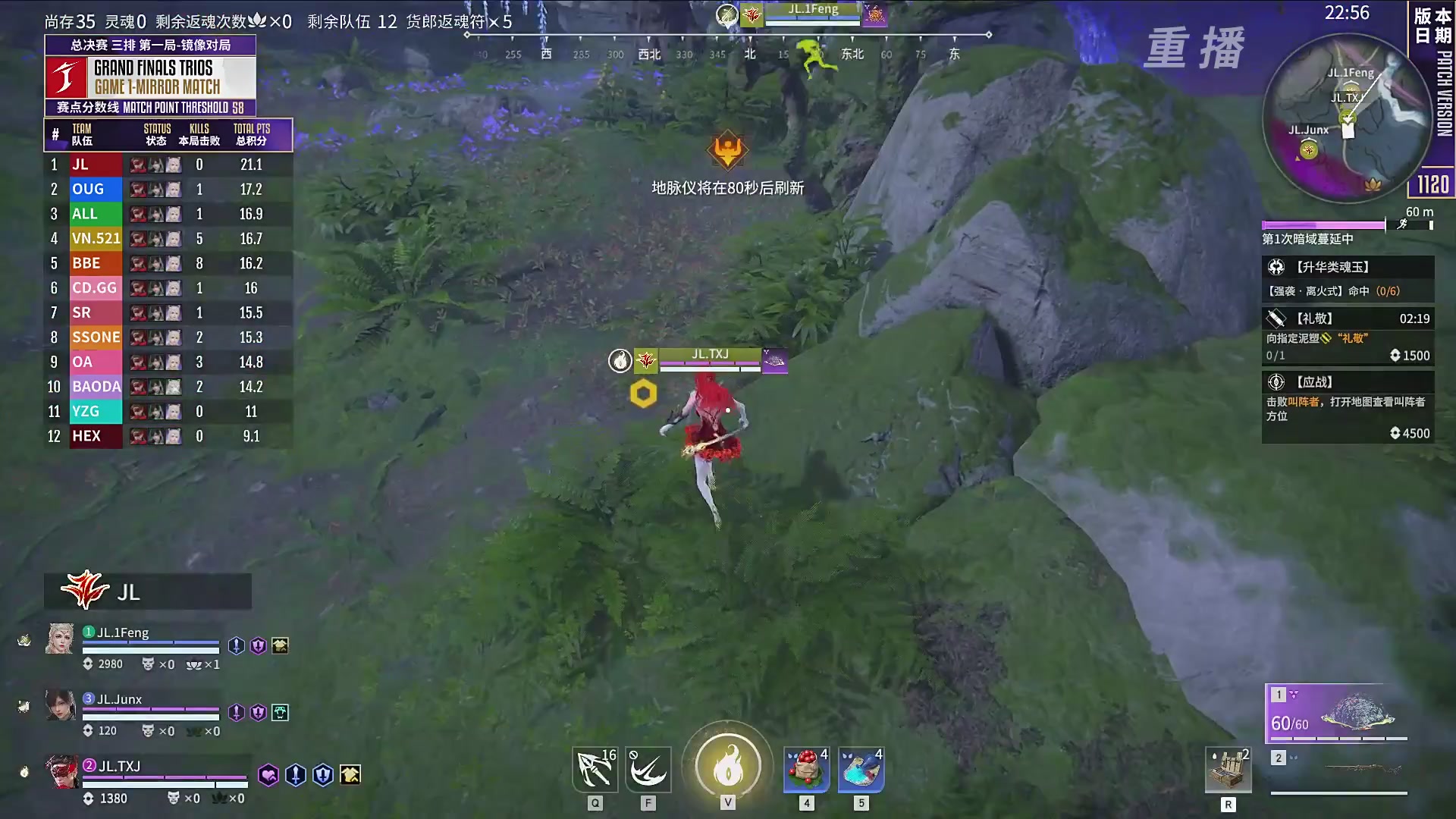 【重播】2025JCUP三排总决赛暨咏武斗剑发布会