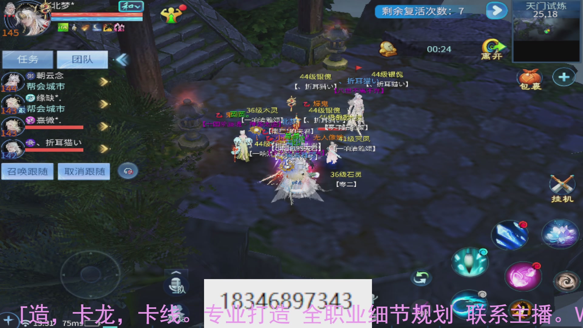 需要托管么？倩女最敬业主播