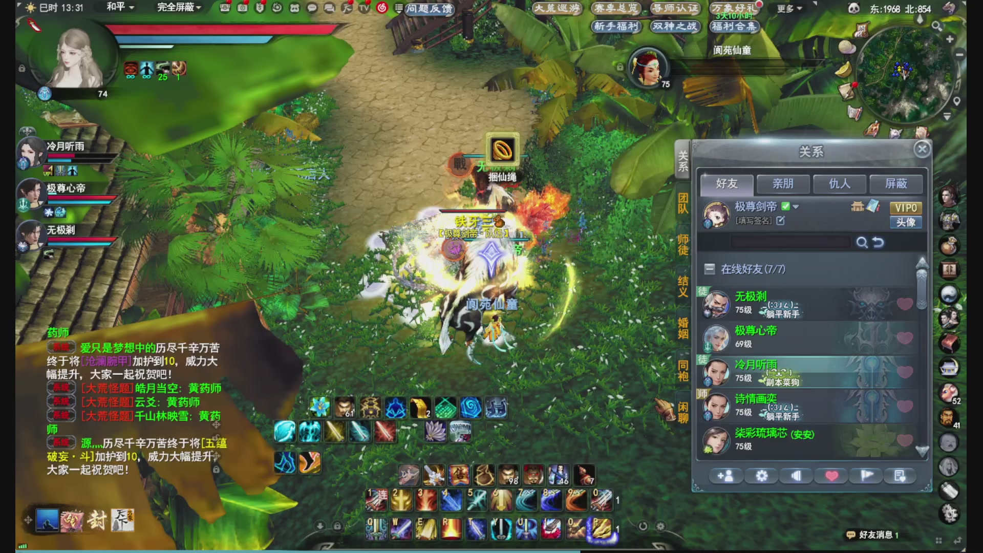 没事就看我会儿