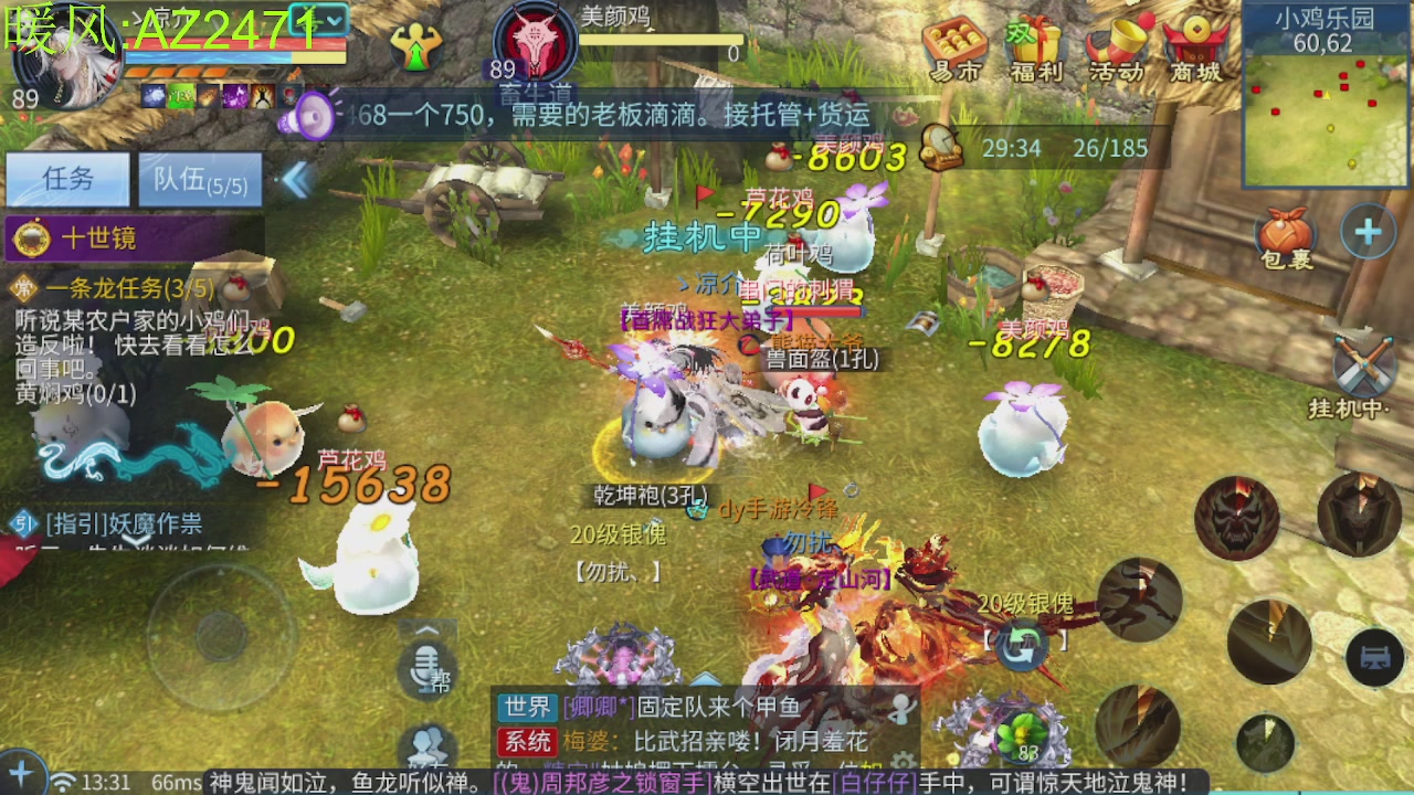 接托管，包强化，背饰打造