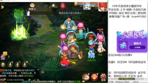 接熔连-找号-饸宠-金银-粽子