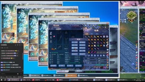 3组大二同时进行