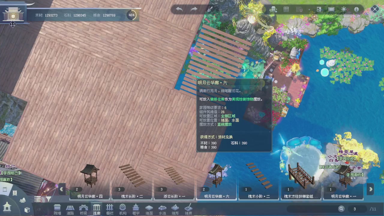 宝子们 快来听歌领分