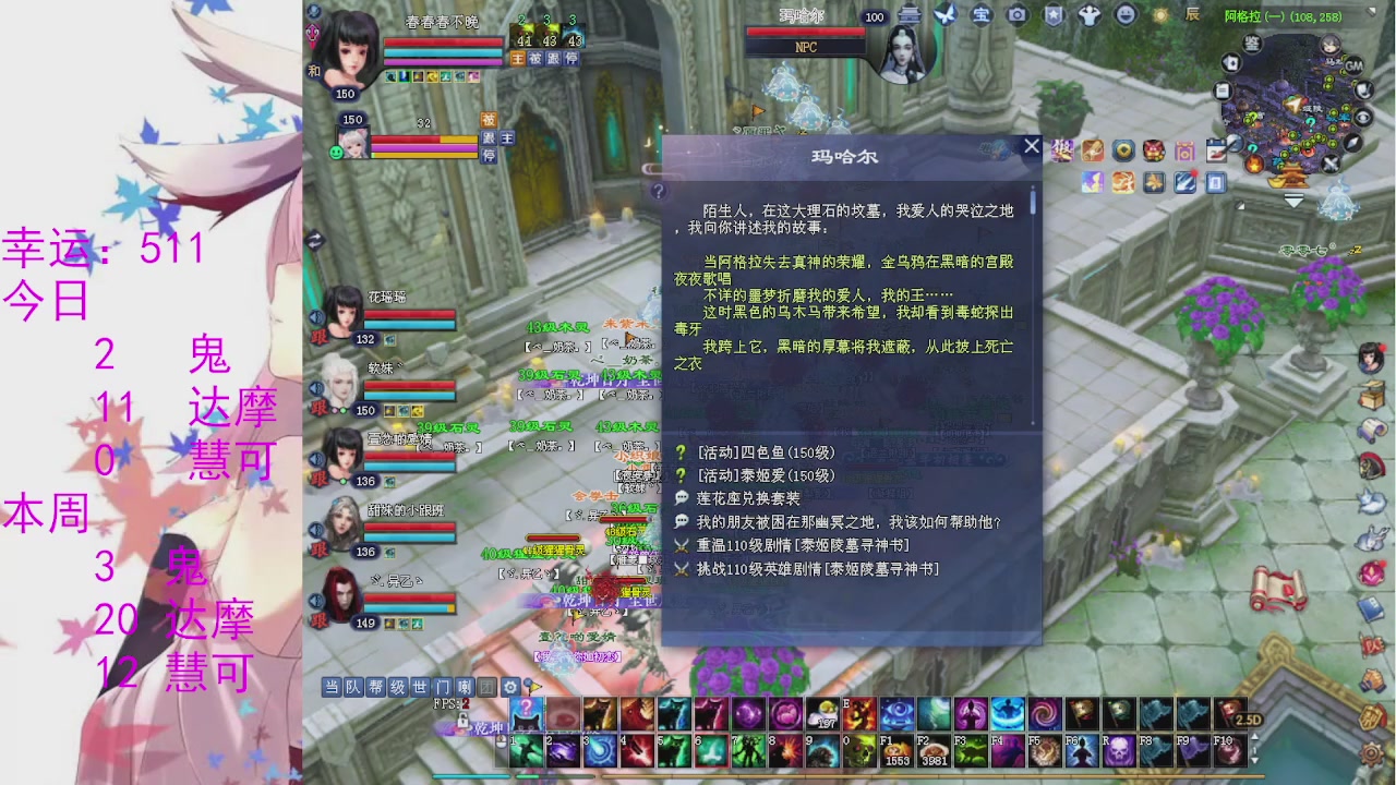 苍山寒月日常直播