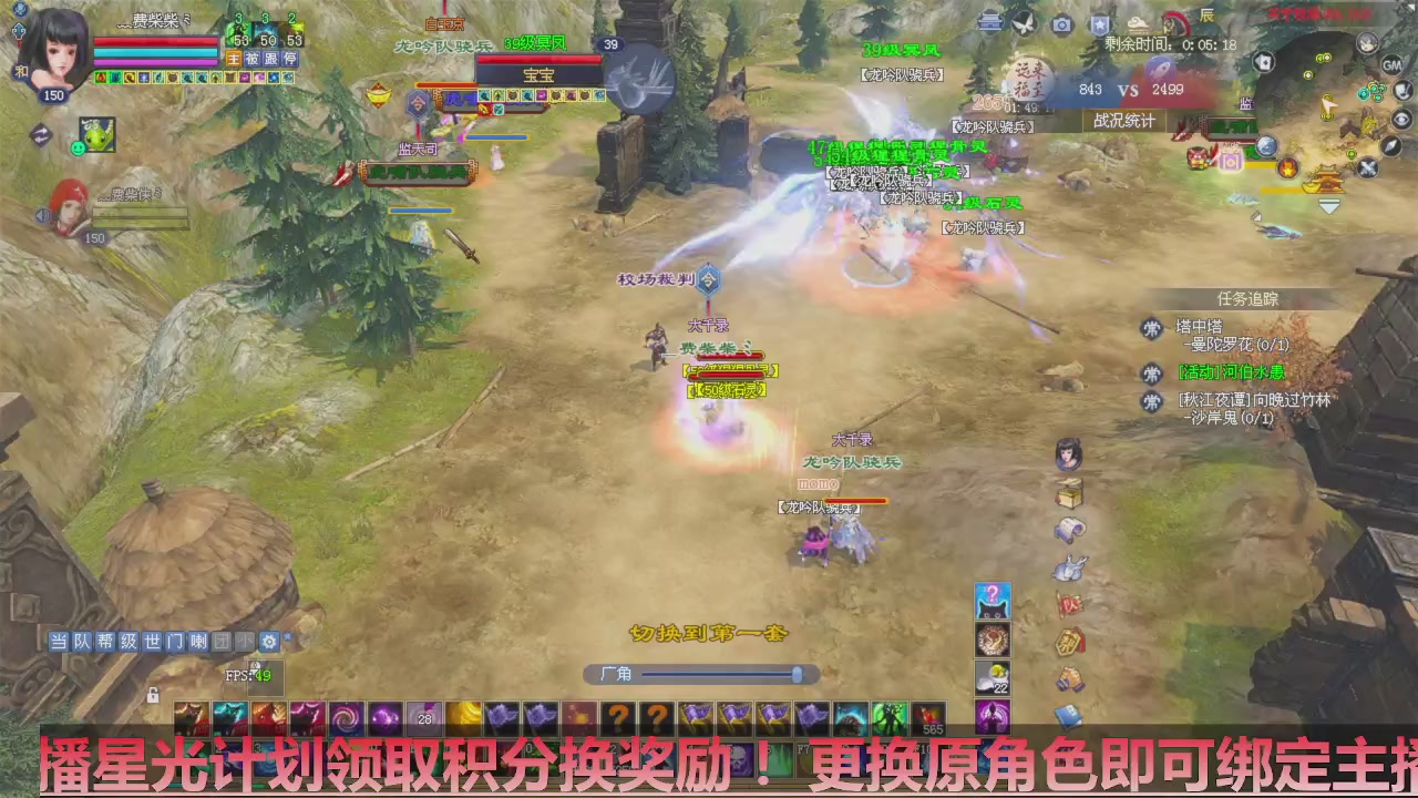 星光计划绑定我可以吗？