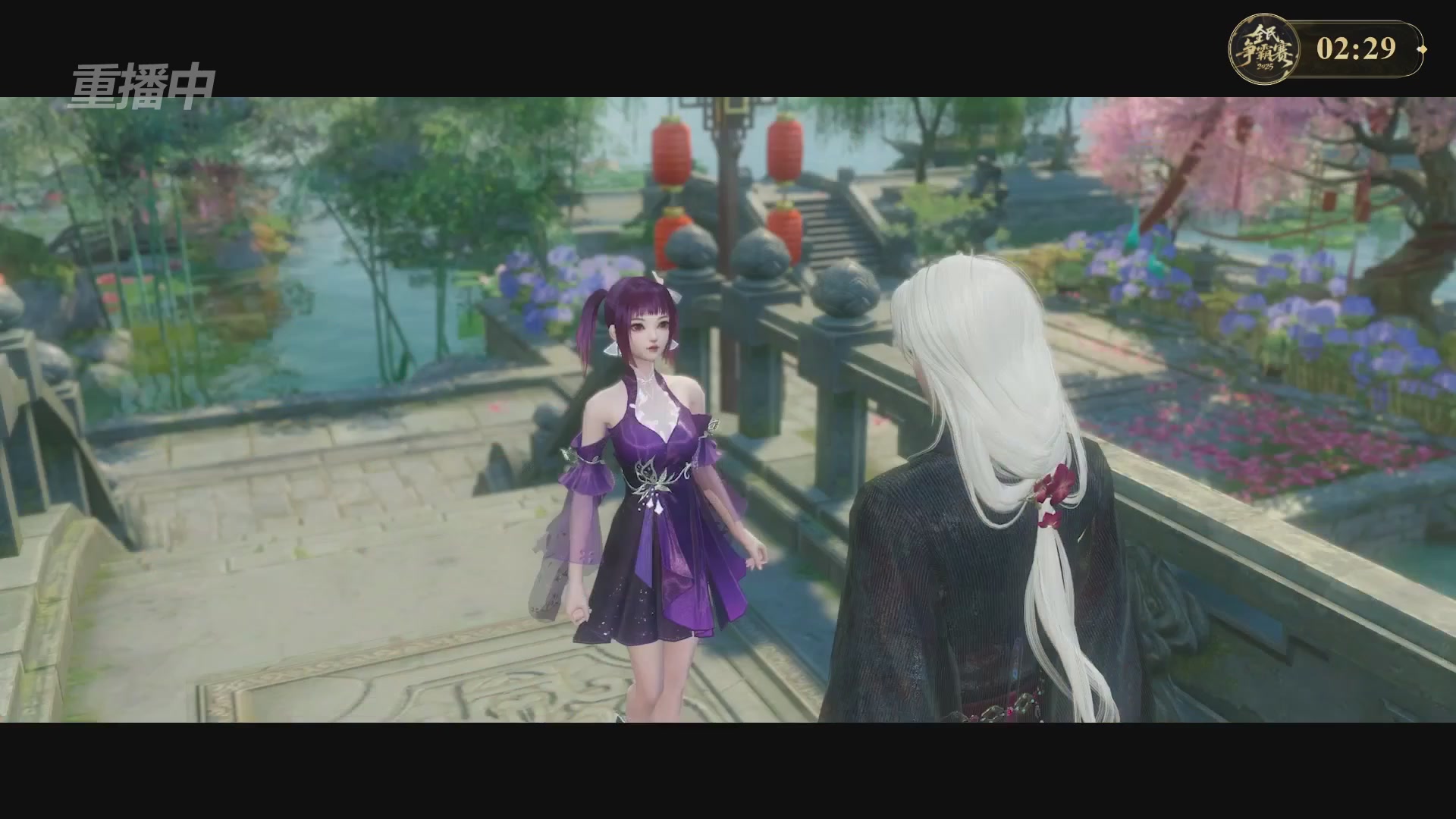 【重播】2025新倩女幽魂全民争霸赛决赛日