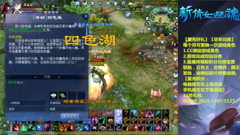 绑定星光可以吗？636幸运日常、守财