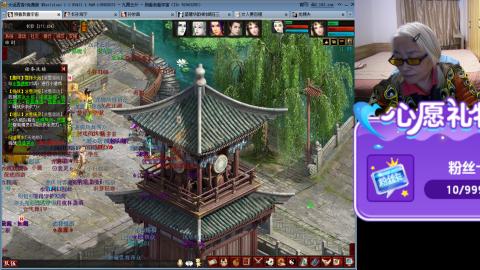 大话第一老太太