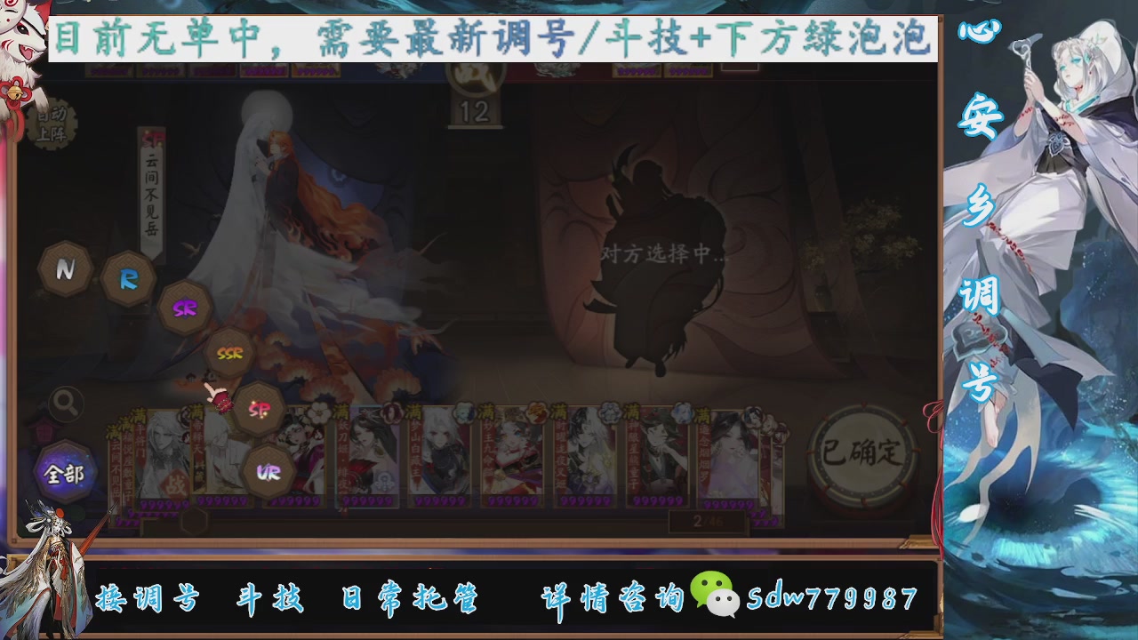 接小赛季名士,前30%,10%