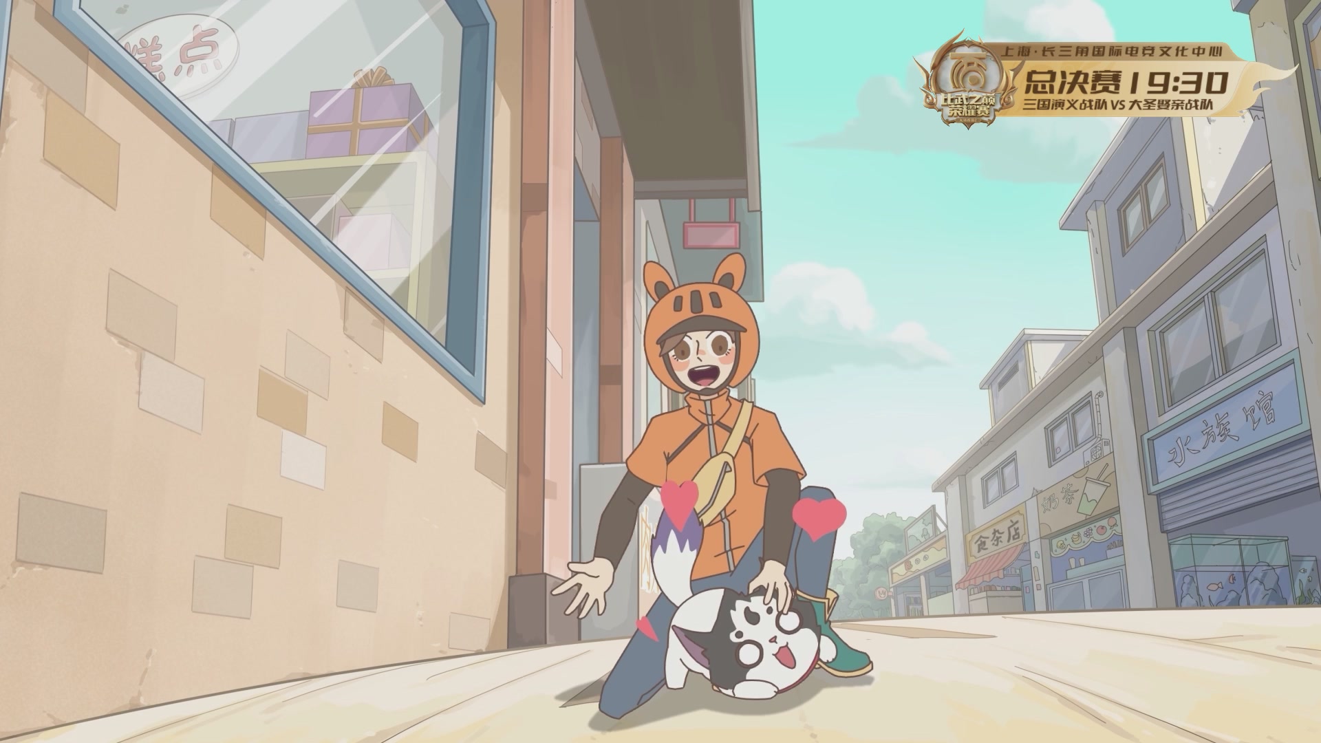 《大话西游2免费版》怀旧服 比武之巅荣耀赛