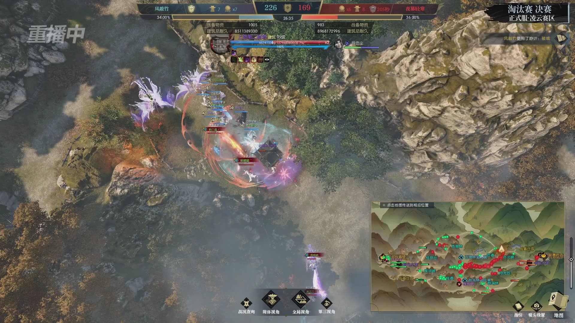 【重播】逆水寒正式服第十九届诸神之战Day3