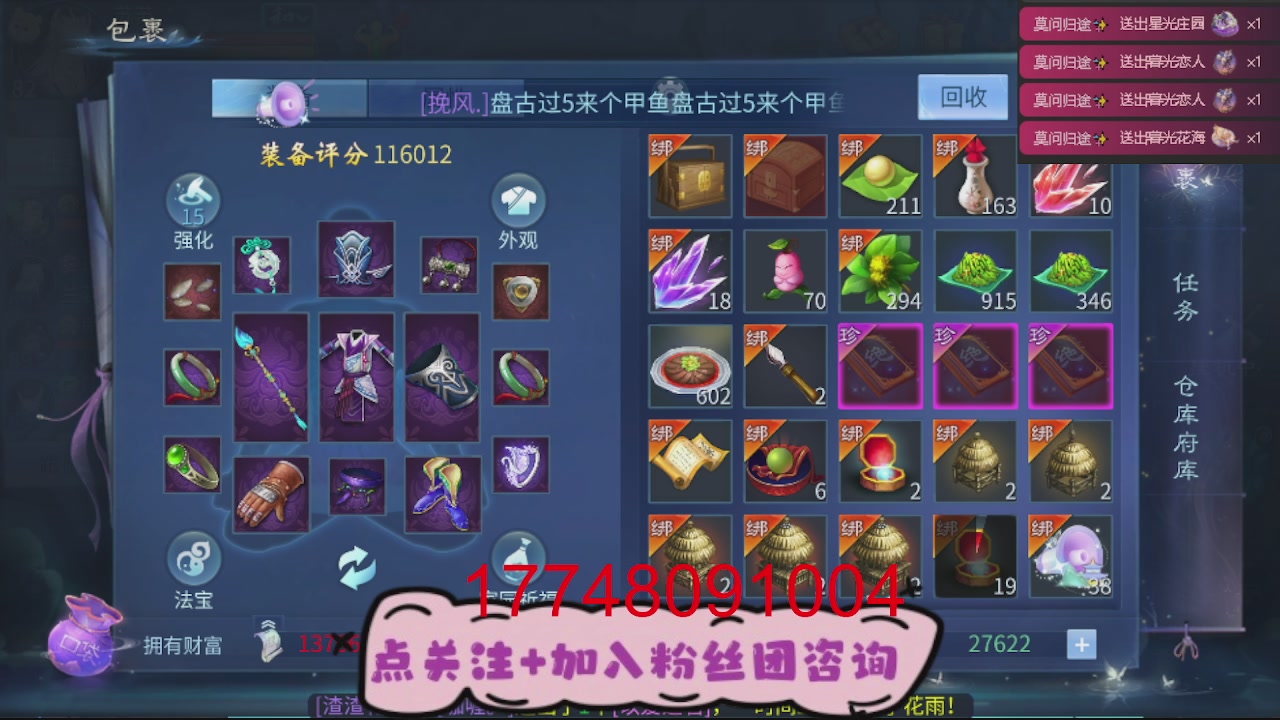 接托管-资源-升级打造