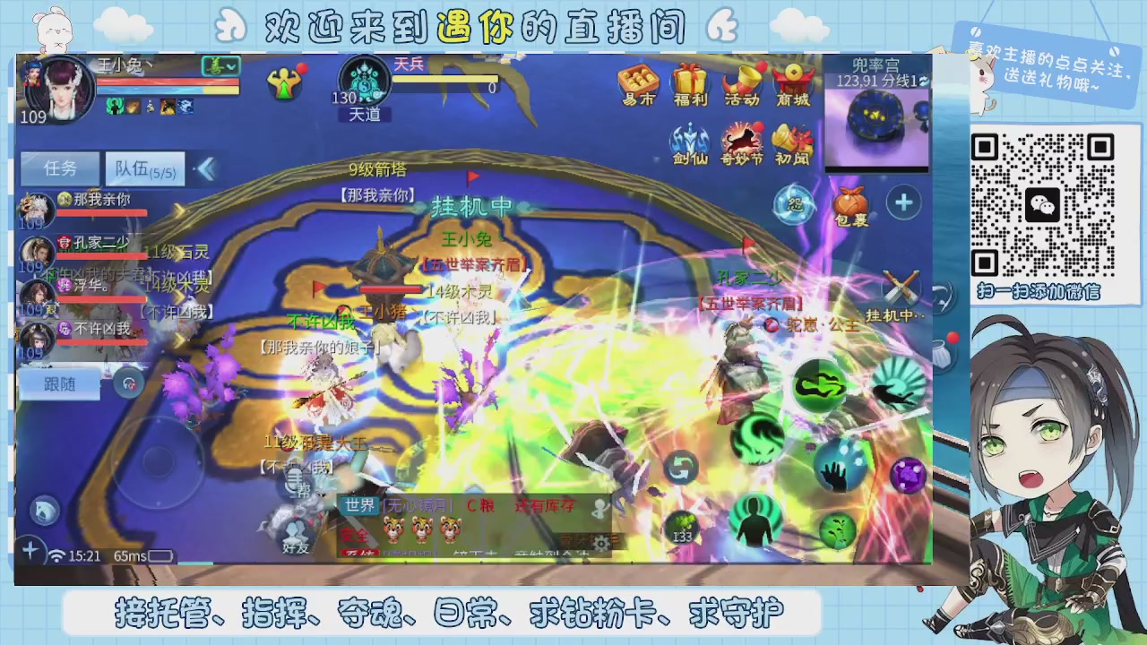 接托管-夺魂-卡龙-新区冲级