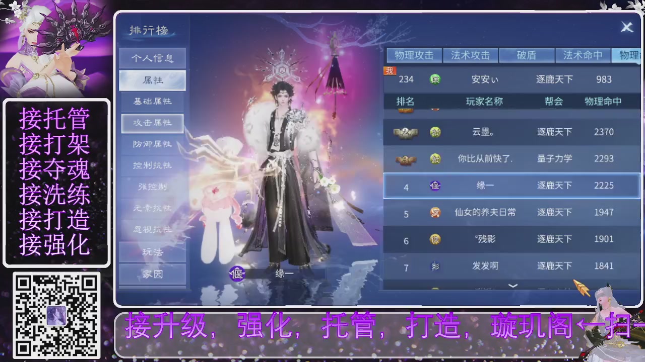 你不开心就看我直播咯