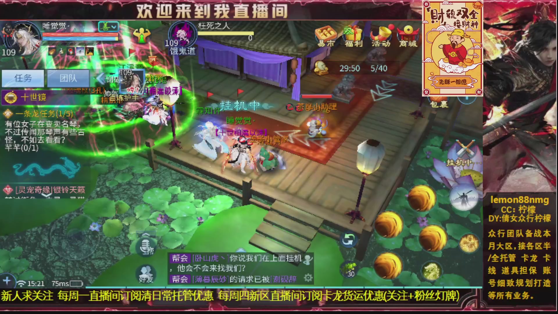 新人主播 最勤奋 求天赐富婆