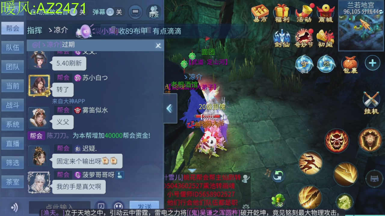 接托管，包强化，背饰打造