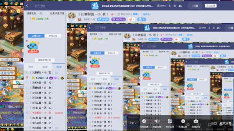 渔岛武神坛明星赛