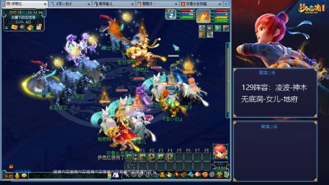 这样的129阵容还可以