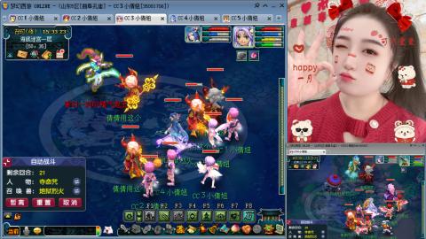 曲阜孔庙（青岛即墨姑娘）