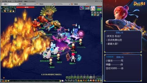 平民29九黎4秒7-渡劫之路第56天