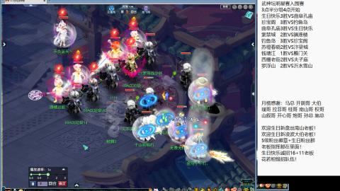 武神坛明星赛开打！