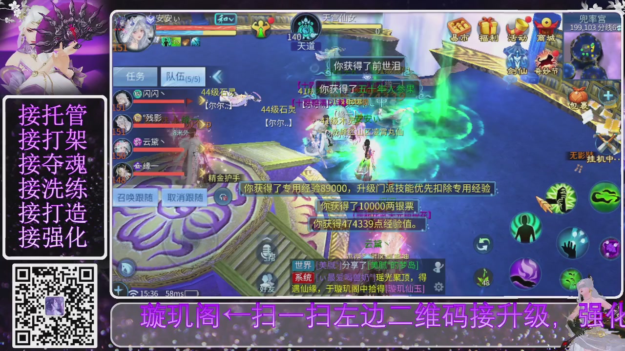 你不开心就看我直播咯