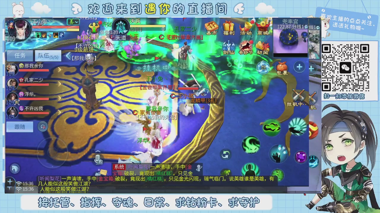 接托管-夺魂-卡龙-新区冲级