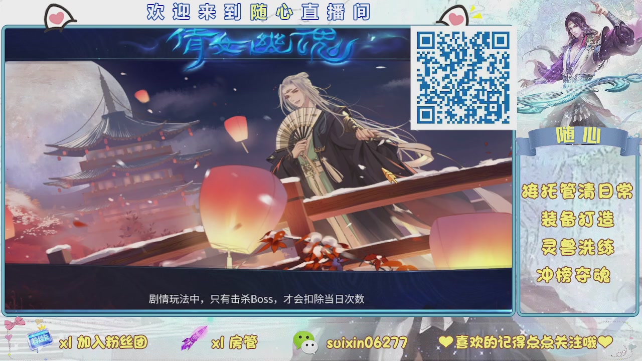 接升级，托管，打造，夺魂，看好改号