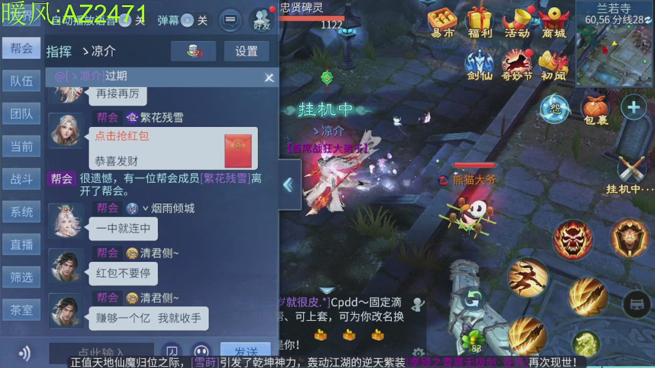 接托管，包强化，背饰打造