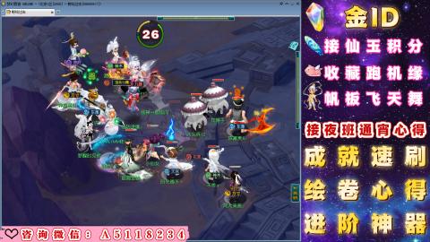 成就●心得●积分●进阶●神器●金ID