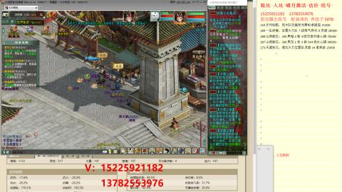 脱坑估价代卖单号组号养5078娃