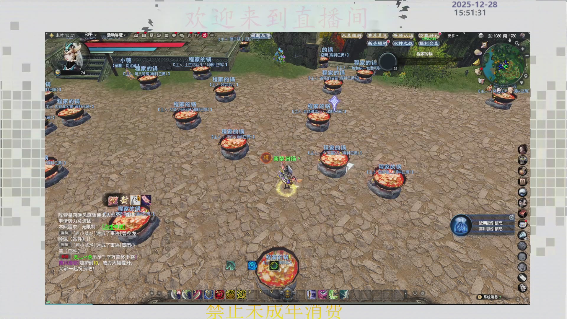 沉迷直播，无法自拔