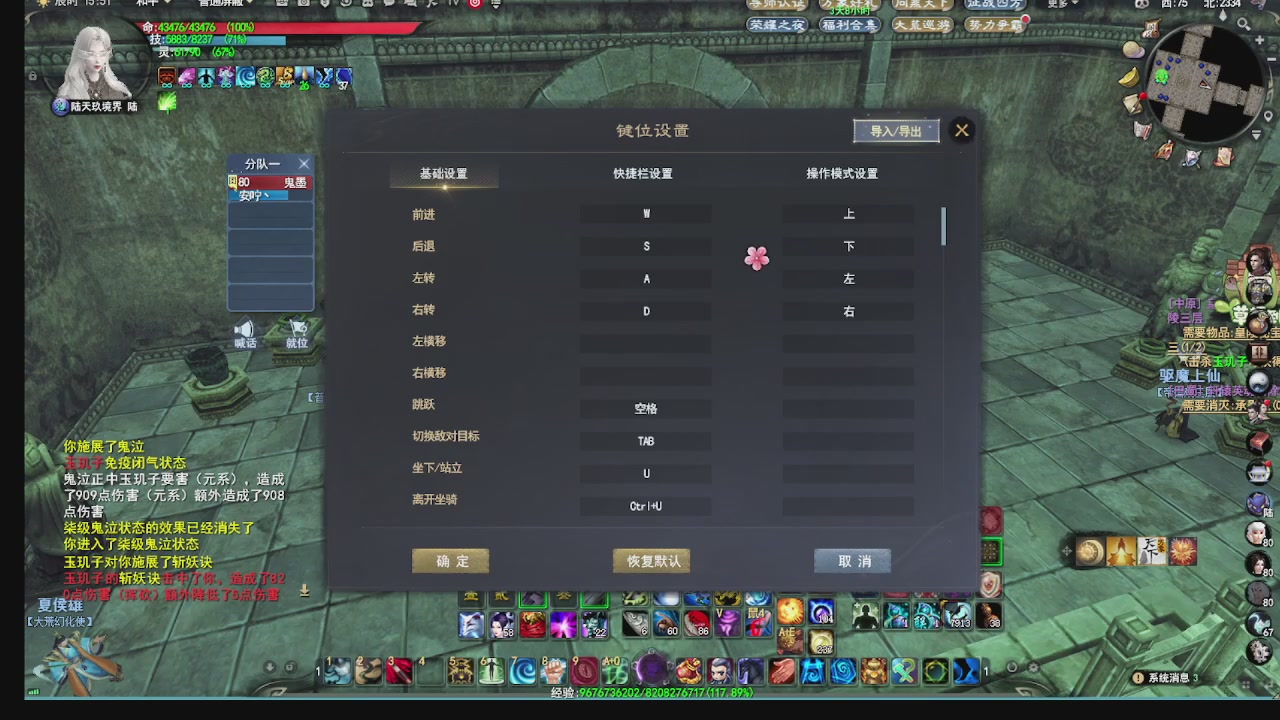 看号改号估价转职包所有