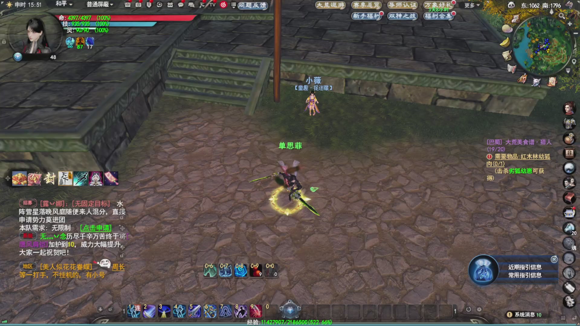 沉迷直播，无法自拔