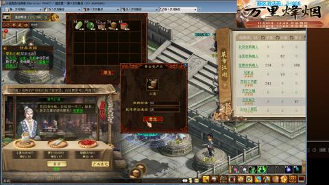 瀞瀞种树的小阿姨~~！