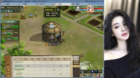 人气不行，气人还行