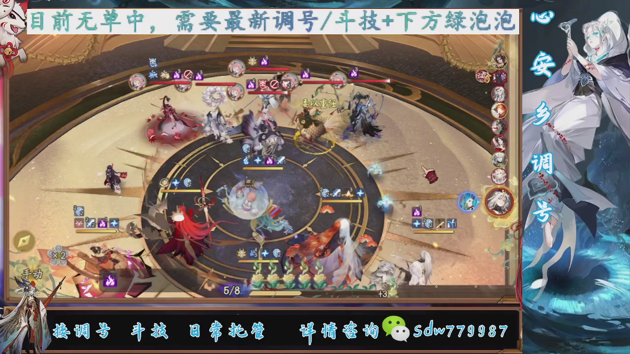 接小赛季名士,前30%,10%