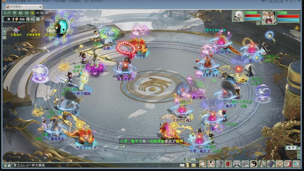 天梯巅峰赛 冬季赛